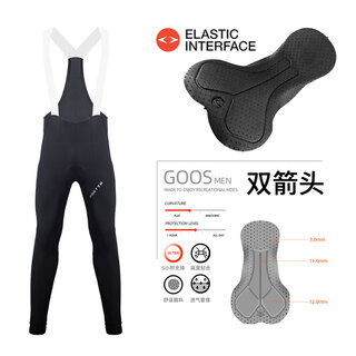 Rogtyo cycling jersey men's double arrow cycling pants spring and autumn road bike professional cycling trousers any cut overalls