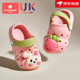Scoornest new product children's slippers baby croc shoes summer boys and girls baotou sandals infants and toddlers indoor home defense skar cute rabbit 12.5 125mm suitable for foot length 12-13cm_