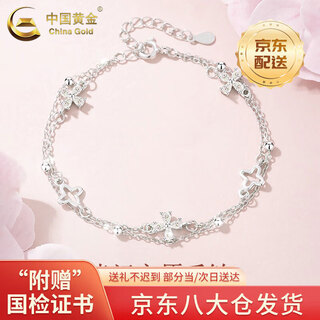 China gold s925 silver four-leaf clover bracelet for women, light luxury lucky wish double-layer silver jewelry birthday gift for girlfriend and lover, today/next day delivery-four-leaf clover double-layer bracelet china gold gift box