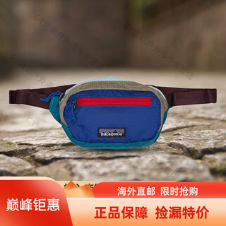 Patagonia (patagonia) patagia off-size clearance running water-repellent outdoor waist bag 1l tear-resistant 49447 pwby-belle blue one size fits all
