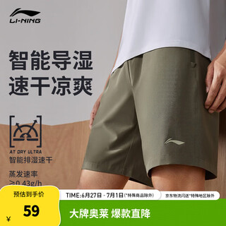 李宁（LI-NING）速干运动短裤男子春夏凉感跑步健身反光舒适跑步训练健身裤子 【排湿速干】军帆绿P(683款)-7 S
