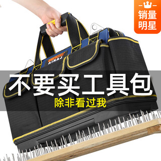 Arrizo portable tool bag is sturdy and durable repair canvas thickened tool bag woodworking electrician special storage bag 13-inch family practical model thickened fabric