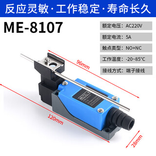Travel switch me-8108 limiter sensor micro switch 8104 contact roller limit switch me-8107 no specifications