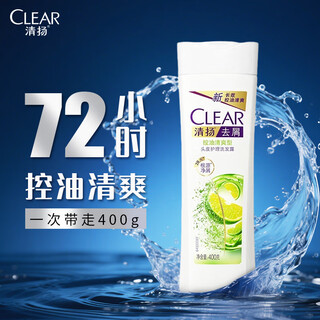 Qingyang anti-dandruff and oil-control scalp care shampoo containing nicotinamide scalp essence 400g