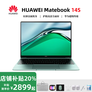 Huawei exhibition machine matebook14s laptop business office thin and light notebook 2.5k high brush touch screen design game i7-13700h/32g/1t/xe core display matebook14s 2.5k high brush touch screen standard + 699 yuan gift package