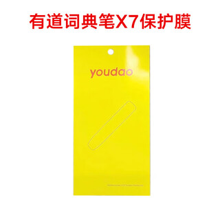 Youdao dictionary pen