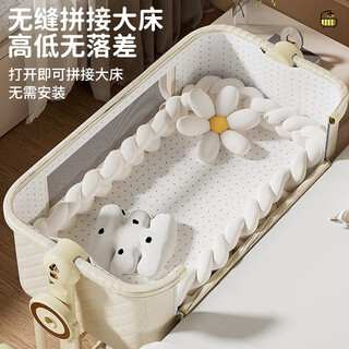 Forsunny crib, removable, multi-functional, seamless, foldable, liftable crib with changing table, cradle, rocking bed, one-touch folding crib with mosquito net, free changing table + mosquito net + mattress