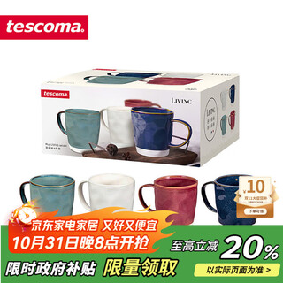 Tescomaliving tea break cup 4-piece set, high-value ceramic mug gift box, birthday, wedding, housewarming souvenir