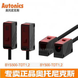 Autonics bys500-tdt1,2 through-beam photoelectric switch sensor by500 by500-tdt1 2