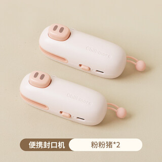 Jatu dace snack sealing clip sealing machine mini plastic sealing machine 2025 new household small sealed plastic bag dormitory 2 packs - fenfenzhu long battery life, free type-c