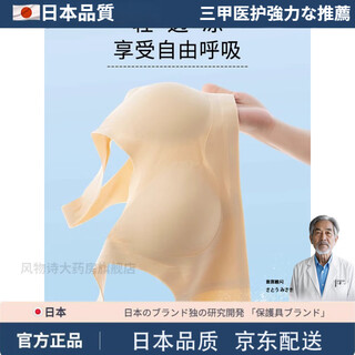 Japanese prosthetic breast bra, special bra for post-mastectomy cancer underwear, two-in-one prosthetic breast back buckle for women, sponge fake, bean paste color + sponge elongated right side, most of the breast and armpit removed m (weight 80-100jin jin equals 0.5kg)
