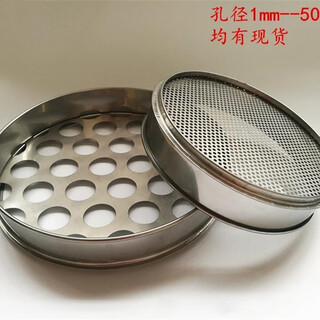 He jiagong blueberry screening stainless steel round hole mesh screen pellets sandstone sichuan pepper 304 sieve mushroom particles coffee bean screen 2 diameter 45 cm = leave a message and note the mesh size
