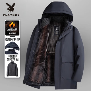 Playboy cotton-padded jacket for men, father's winter jacket, men's velvet thickened warm hat with liner removable, middle-aged and elderly cotton coat 2321 gray (velvet style) hat + liner l (suitable for 90-110 jin jin equals 0.5 kg)
