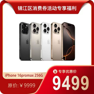 Jinjiang district consumer voucher event exclusive digital category