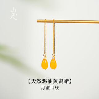 Fat donglai's same style metaphysical ear wire beeswax earrings for women natural chicken fat yellow amber water drop earrings palace style ears natural chicken fat yellow beeswax metaphysical ear wire