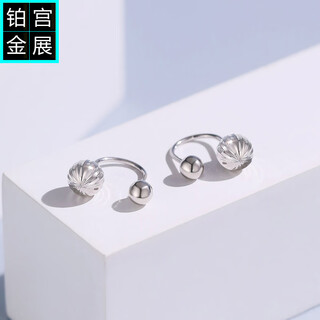 Gongzhan upper and lower ball stud earrings for women, simple and fashionable pt950 platinum earrings, flash diamonds, flash car flower beads, platinum earrings, car flower lantern beads, platinum earrings, a pair, about 2.8-3 grams