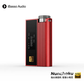 Ibasso nunchaku balanced decoding headphone amplifier 4.4 balanced 3.5typec replaceable line hifi portable android computer bile duct small tail adapter cable home red