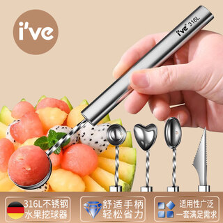 I ve ball digger 316l stainless steel watermelon fruit scoop ice cream ice cream round spoon for platter artifact carving knife melon eating two-piece set carved + watermelon eating device
