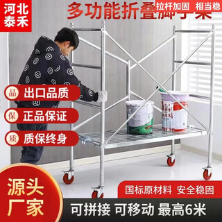 QWNQY脚手架全套加轮子新款折叠脚手架多功能家用升降脚手架全套移动脚 1.65米高1.4米长(带轮) 加固防滑踏板