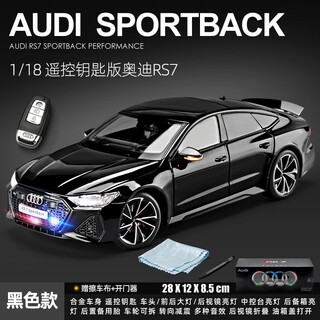 Kawei (kiv) 1 18 audi rs7 model alloy simulation children's toy car model boy birthday gift 1 18 audi rs7 black key remote control_authorized car