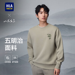 Hla hailan house sweatshirt men's autumn 2025 mountain is not high series printed embroidery soft long-sleeved men