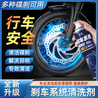 Dürr. german-australian automobile brake system cleaning agent, abnormal sound eliminator, motorcycle electric vehicle disc brake disc caliper, rust removal brake disc, 3 bottles, no need to disassemble parts, medium and large/truck usage