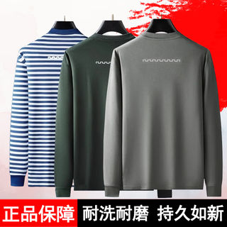 Jihua 3545 new style physical fitness clothing long-sleeved crew neck shirt spring and autumn quick-drying reflective plus velvet long-sleeved physical training t-shirt outdoor sports new long-sleeved crew neck shirt gray 180-185/92-96