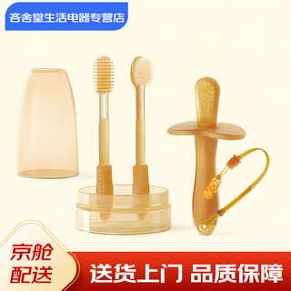 Clcey trendy care appliance oral cleaning baby deciduous tooth brush tongue coating silicone 0-1 children's tooth brushing finger artifact xiaoyue cleaning deciduous toothbrush tongue coating brush storage box + nano silver molar stick + anti-chain