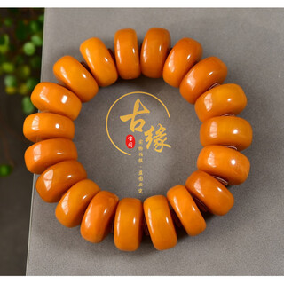 Fat donglai's same old beeswax bracelet, natural russian material, orange leather bracelet, wheel bead plate, amber chicken oil