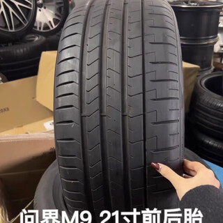 Wenjie m5m7m8m921 inch 22 inch front and rear with pirelli 265/45r21 285/45r21 silent cotton tires wenjie m9 front wheel 265/40r22