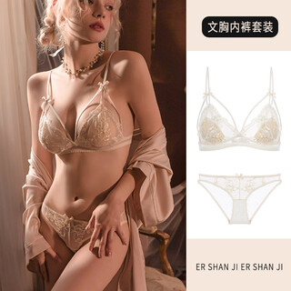 Ershanji sexy big breasted underwear for women with small breasts summer thin bra french pure desire lace wireless bra set apricot set 34/75