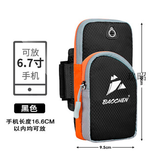Zhizhou running mobile phone arm bag outdoor mobile phone bag men's and women's universal arm strap sports mobile phone arm sleeve wrist black diamond pattern