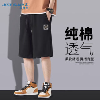 Jeanswest jeans west shorts men's summer pure cotton loose breathable men's three-quarter pants comfortable skin-friendly simple men's sports pants