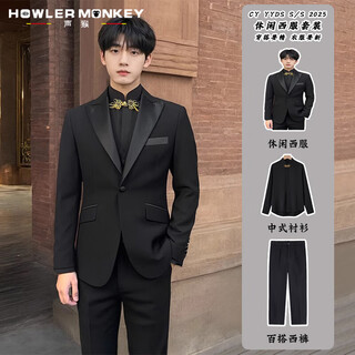 Sound monkey suit suit men's new chinese suit jacket men's casual suit national style slim groom wedding dress banquet suit jacket + shirt black + trousers three-piece set s (80-90jin jin equals 0.5 kg)