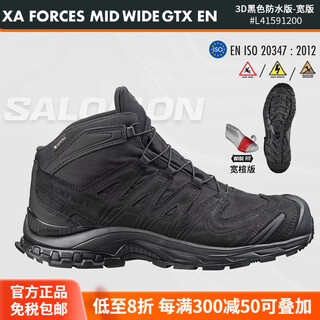 Salomon 4d military version second generation combat boots outdoor mid-cut gtx waterproof shock-absorbing hiking hiking shoes for men official authentic 3d black gtx waterproof wide version 25 hiking socks 42 2_3 270mm