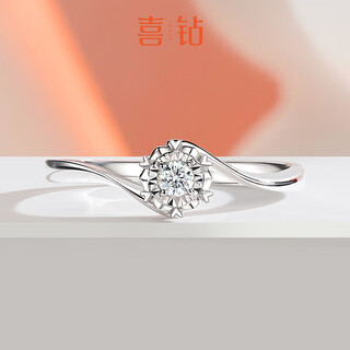 Diamond birthday gift platinum diamond ring starburst diamond ring female wedding proposal ring 80 points effect h color 11#