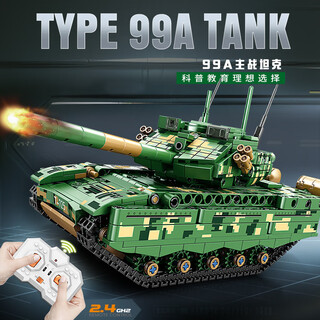 Fanqu leopard 2 main battle 99a tank children's assembled military series building blocks remote control model toy boy birthday gift remote control 99a tank 595 particles