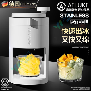 Ailuki german shaved ice machine stall home small continuous ice mechanism smoothie hail ice machine hand-cranked unplugged ice crusher polar white - shaved ice machine + ice box with sand and ice bowl
