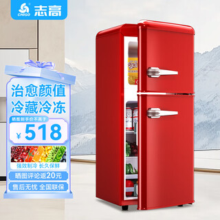 Chigo retro refrigerator small large capacity home rental refrigerator cosmetic internet celebrity refrigerator freezer first-class energy efficiency small refrigerator energy saving 72l red retro model
