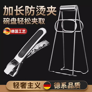 Jingxing german extended and thickened 304 stainless steel anti-scalding clip kitchen multi-functional anti-slip clip household steamed vegetable casserole clip extra thick and bold new bowl clip (silica gel anti-slip)