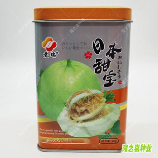 Japanese sweet treasure, high sugar melon seeds, spring and summer early maturing, high yield, super sweet melon seeds, japanese sweet treasure, canned 20g