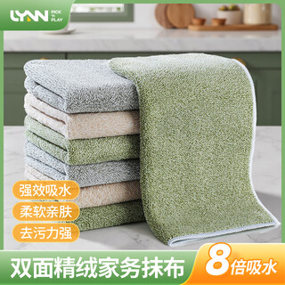 Lynn rag strongly absorbent kitchen rag good dishwashing towel 30*30cm 5 pieces scouring pad car towel hand towel