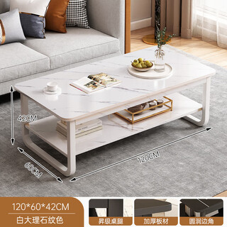 Xiule coffee table living room 2024 new home simple modern small apartment simple small table rental house sofa tea table thickened steel frame white marble color 120cm