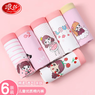 Langsha children's underwear girls boxer type a cotton medium and large children's girl shorts cherry princess 6 pack 130