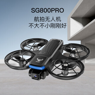 Beast UAV SG800pro with Screen Remote Control Brushless Quadcopter Aerial Photography Small Entry-Level Primary School Model Aircraft Competition Toy Remote Control Aircraft Ordinary Remote Control-With Aerial Photography-With Protection Cover-Brushless Motor [3 Batteries] Parts Pack + Storage Pack