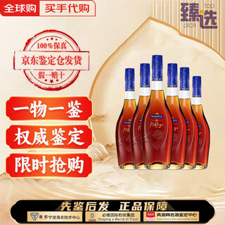 马爹利名士干邑白兰地700ml原装正品洋酒 马爹利名仕 700mL 6瓶
