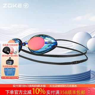 Zoke children's myopia swimming goggles, children's professional training swimming goggles, myopia adult boys and girls, high-definition waterproof and anti-fog, electroplated myopia swimming goggles black 624501303-2 200