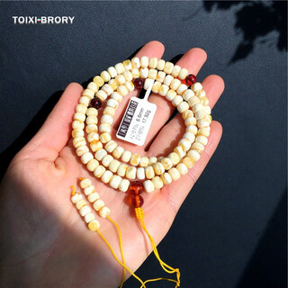 Toixi brory beeswax bracelet men's high-end tiger skin pattern russian material white flower gold honey bracelet amber necklace no baking color no optimization approximately 6.6mm/17.92g