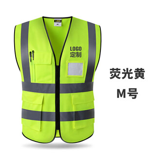 Shantou lincun reflective vest construction site vest car sanitation traffic cycling safety protection fluorescent clothes jacket printable fluorescent yellow m code