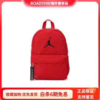Jordan sports leisure school bag backpack backpack small men's and women's couple style red small